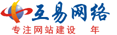 鄭州網(wǎng)站建設公司