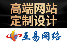鄭州網(wǎng)站建設、網(wǎng)站制作、優(yōu)化推廣